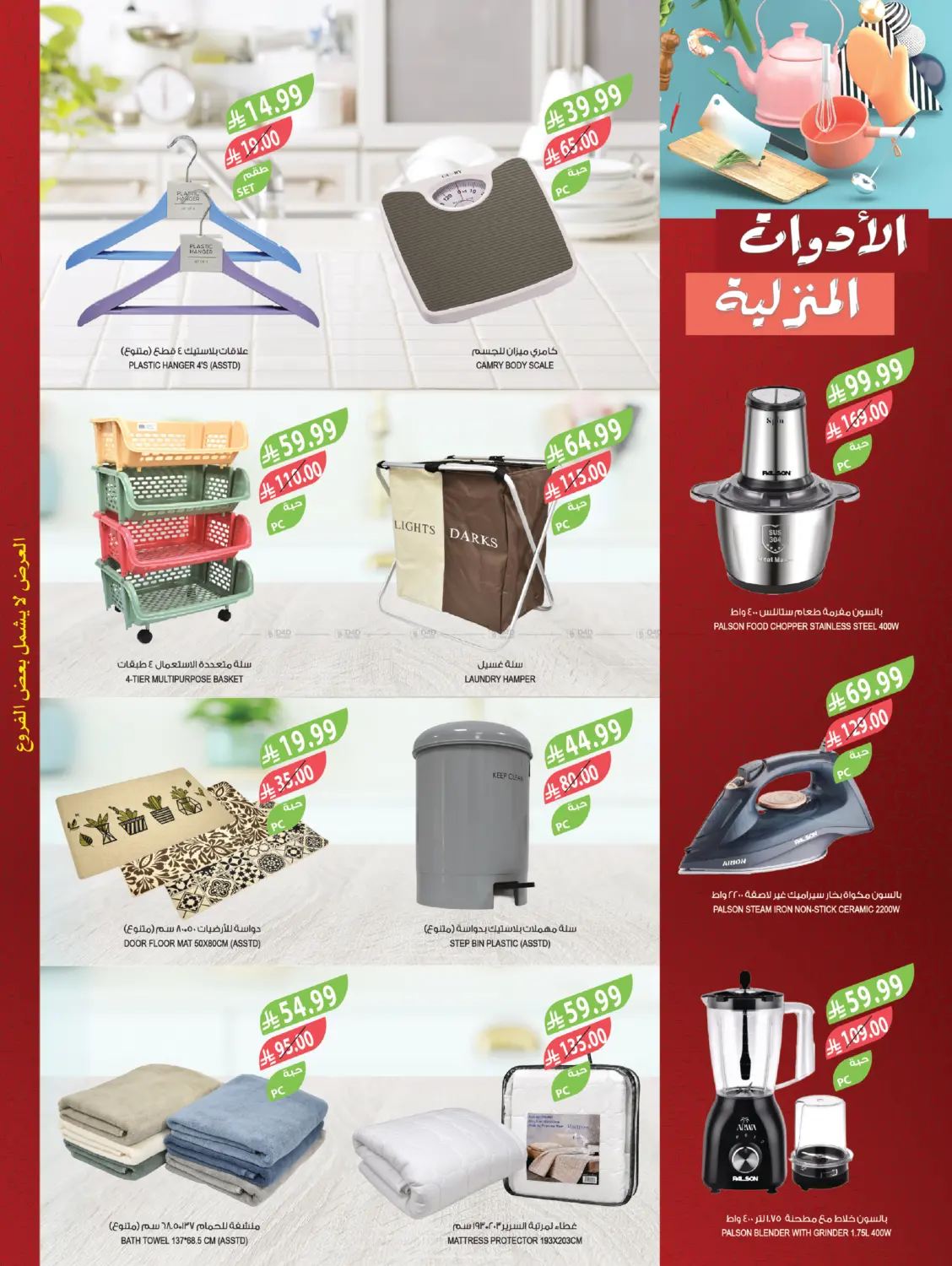 Page 63