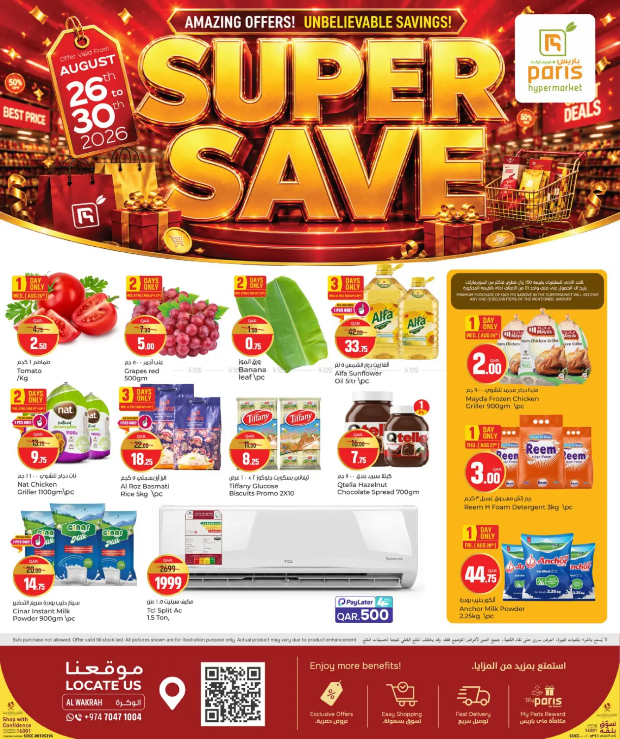 Super Save@Al Wakrah in Doha