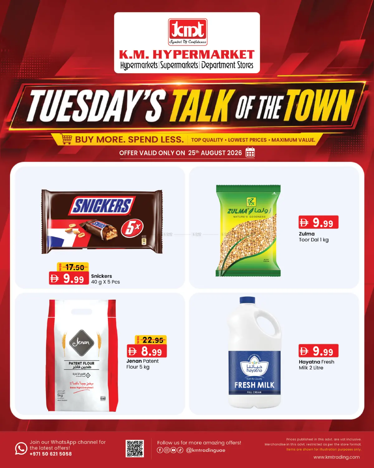 Tuesday's Talk Of The Town in ٱلْعَيْن‎