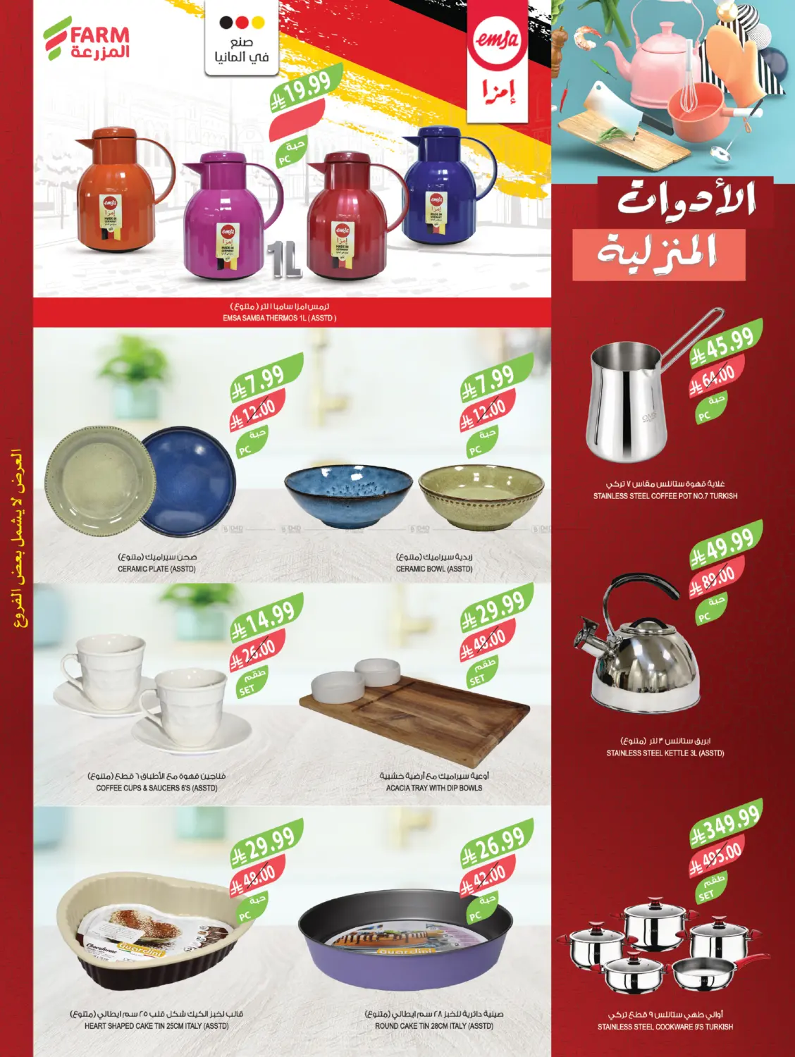 Page 62