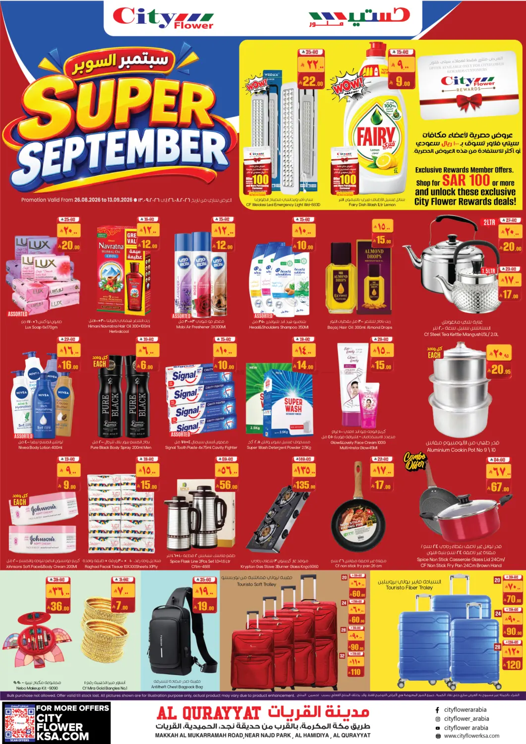 Super September in Sakaka