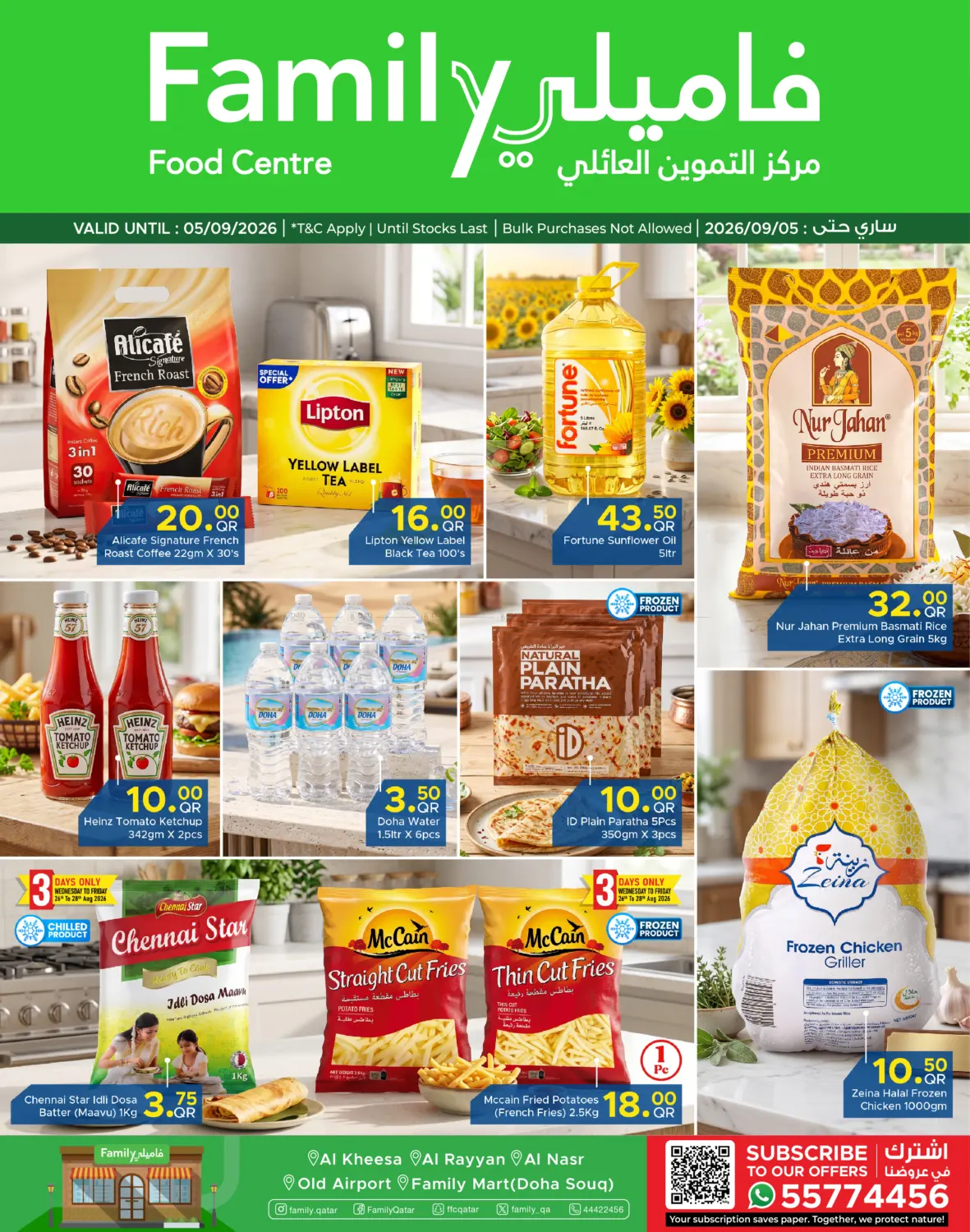 Discover more with Family! in Doha