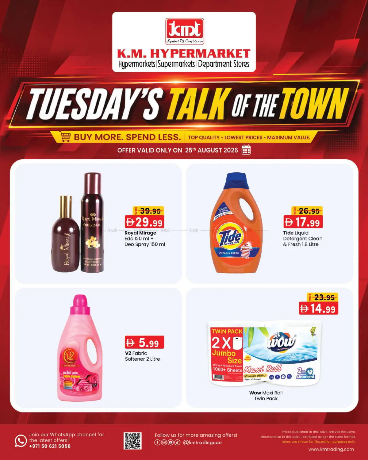 Tuesday's Talk Of The Town in ٱلْعَيْن‎