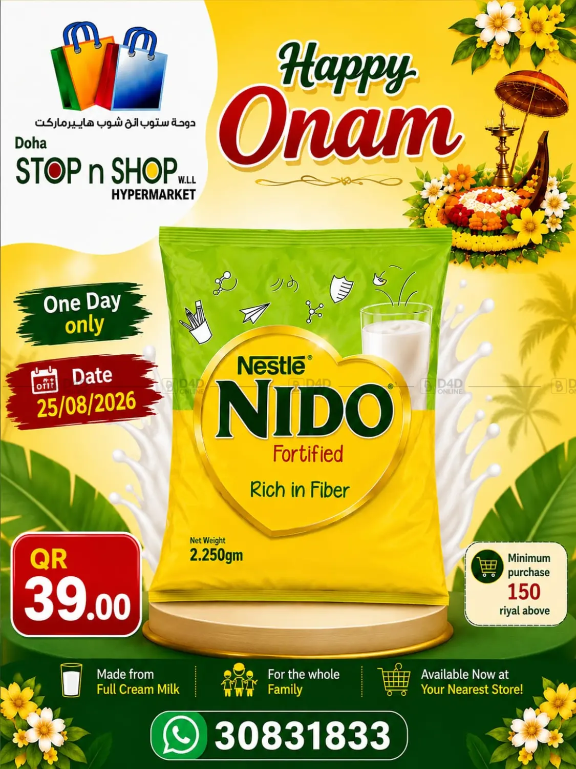 Happy Onam in Al Wakra
