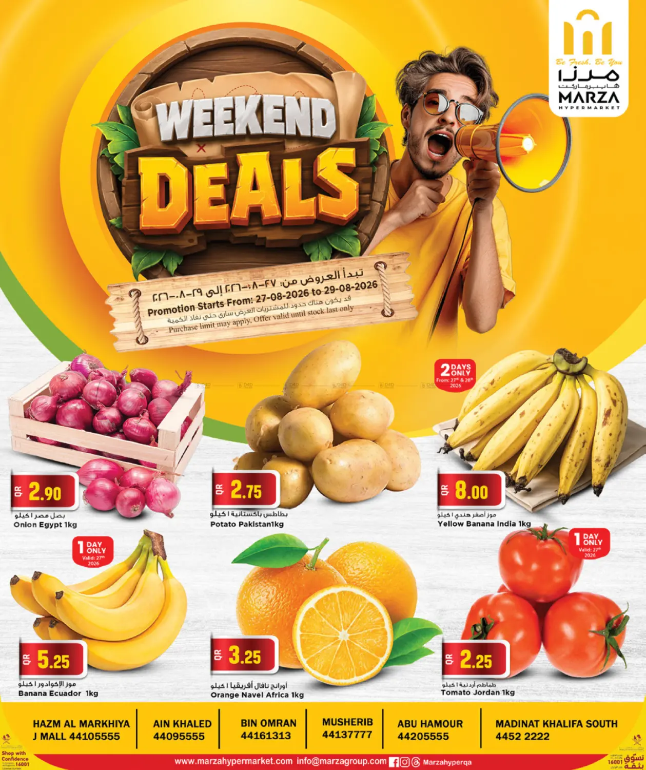 WEEKEND DEALS in Al-Shahaniya