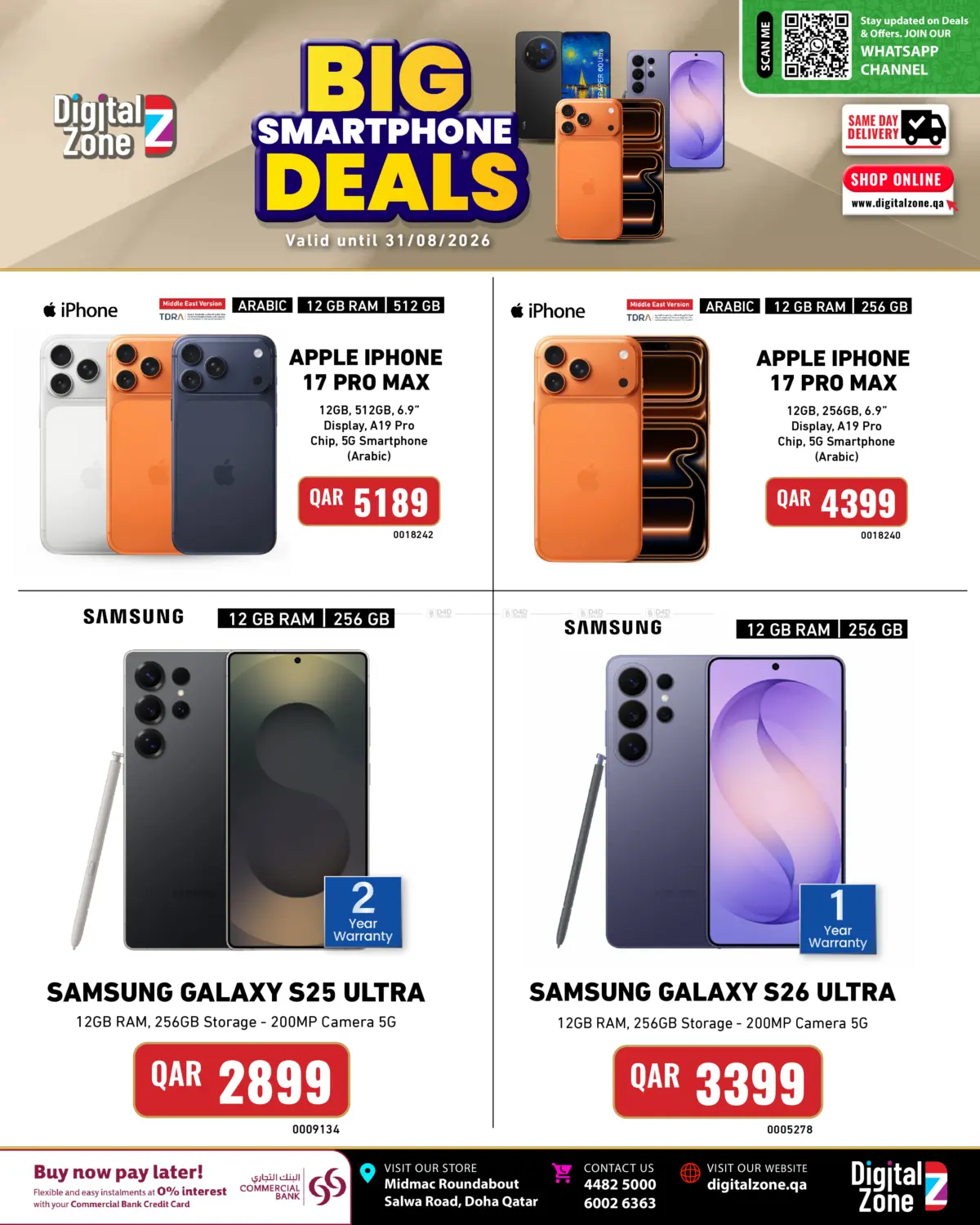 Big Smart Phone Deals in Umm Salal