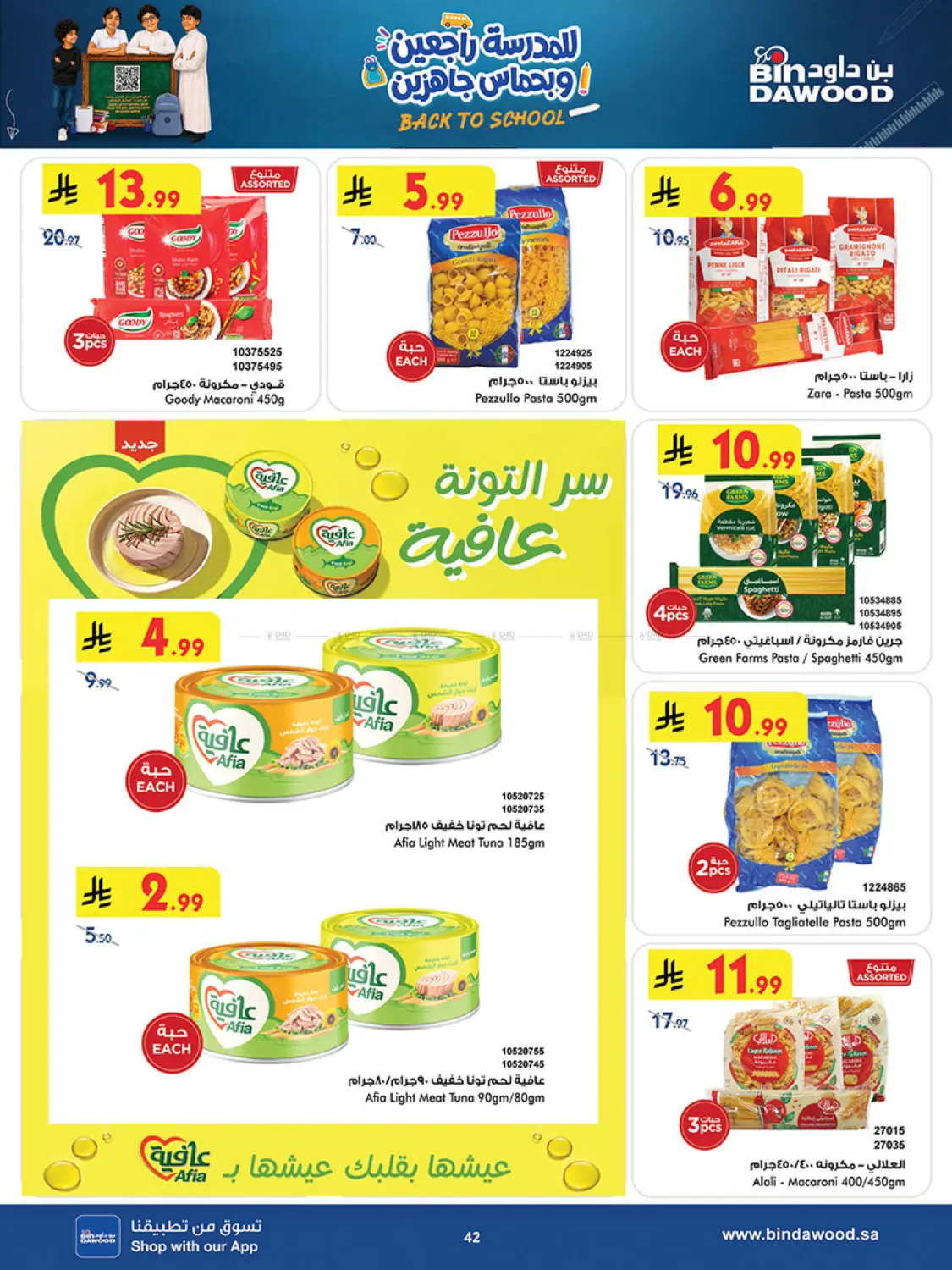Page 42