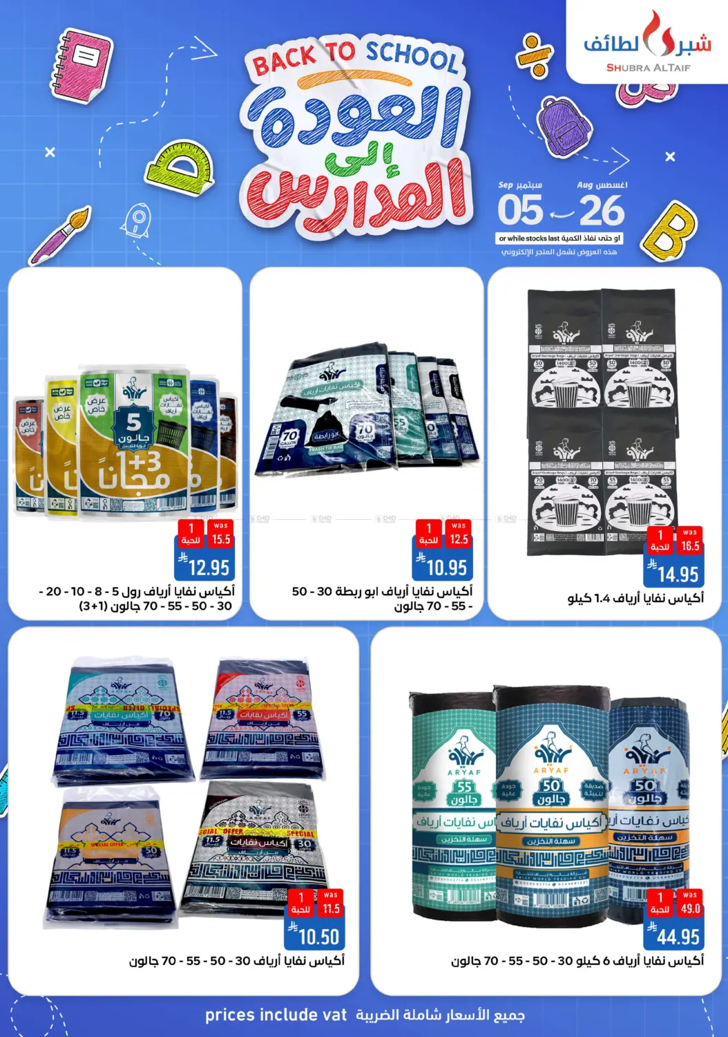 Page 52
