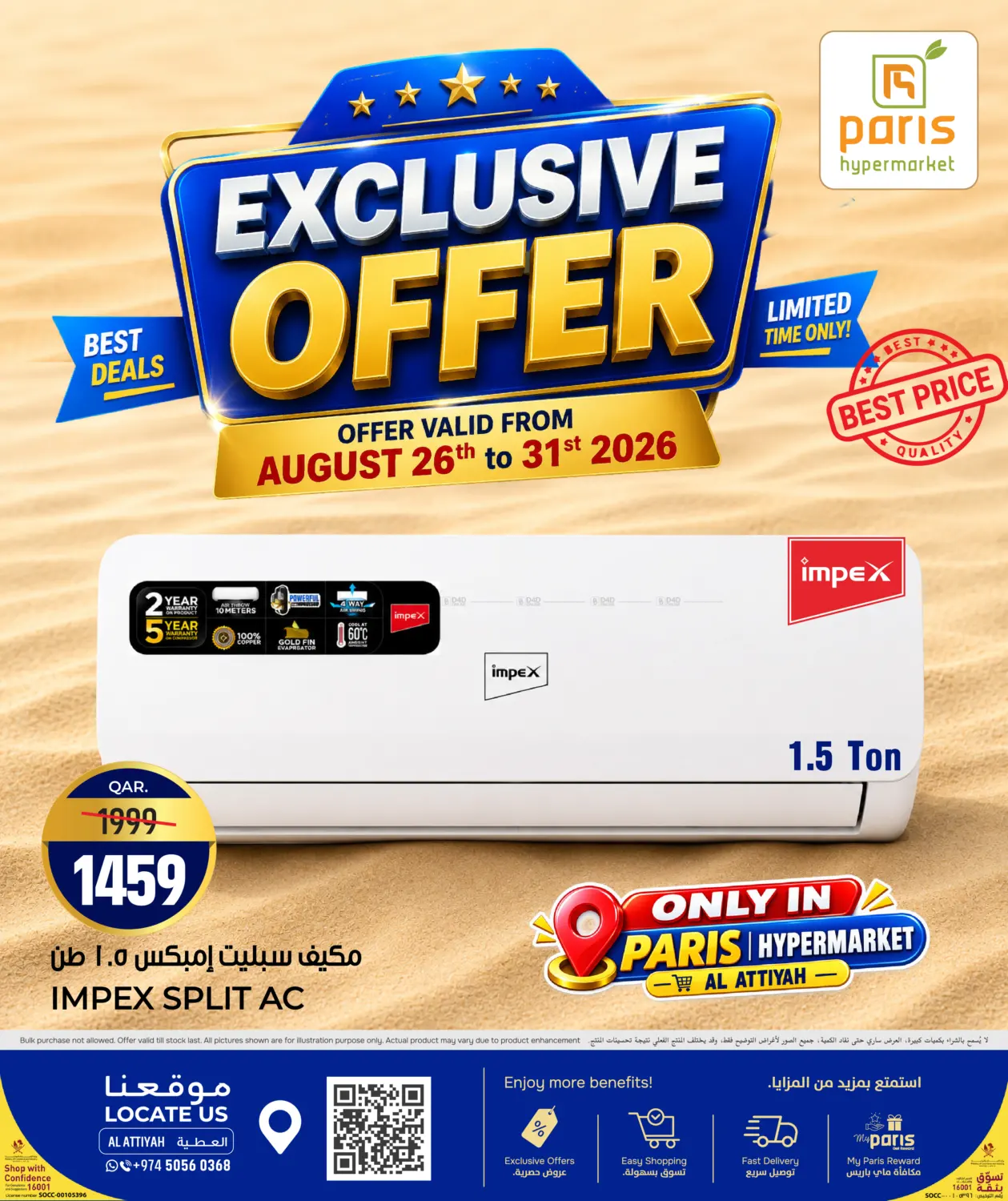 Exclusive Offer@ Al Attiyah in Umm Salal
