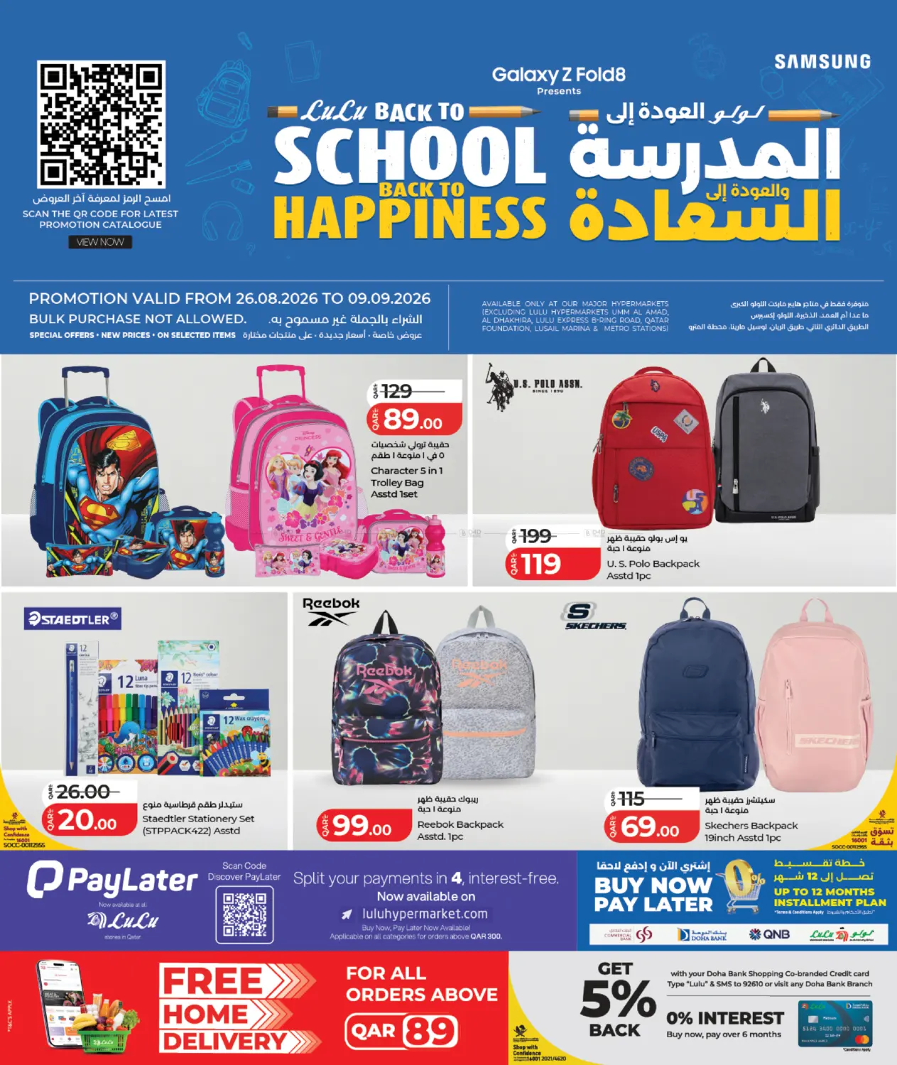 Back To School Back To Happiness in Al Khor