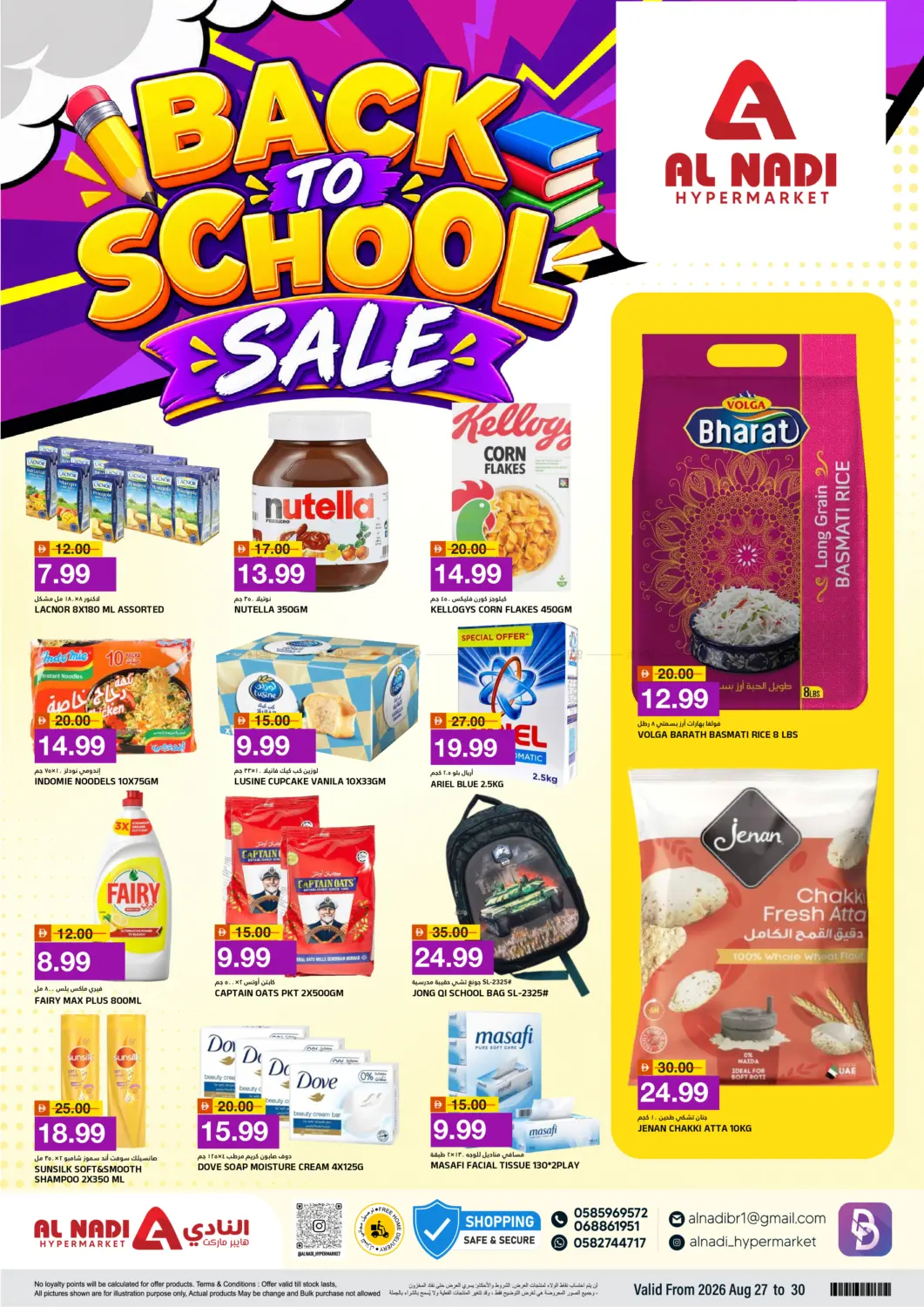 Back To School in Sharjah / Ajman
