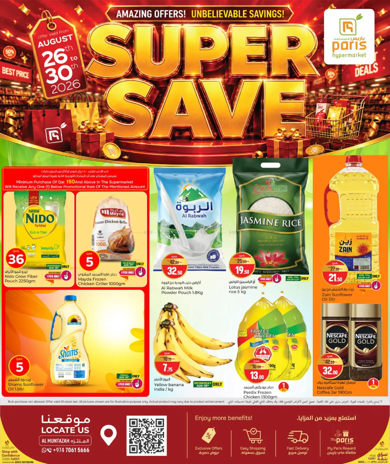 Super Saver @ Al Muntazah in Al-Shahaniya