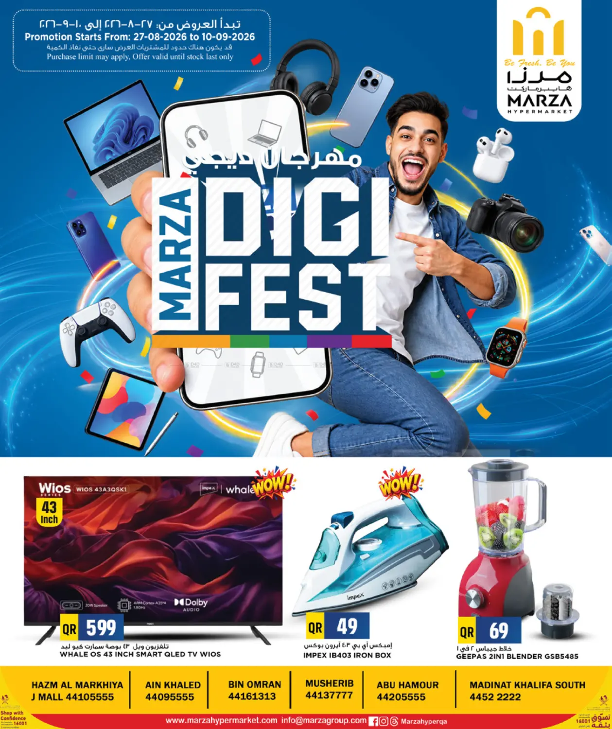 MARZA DIGI FEST in Doha