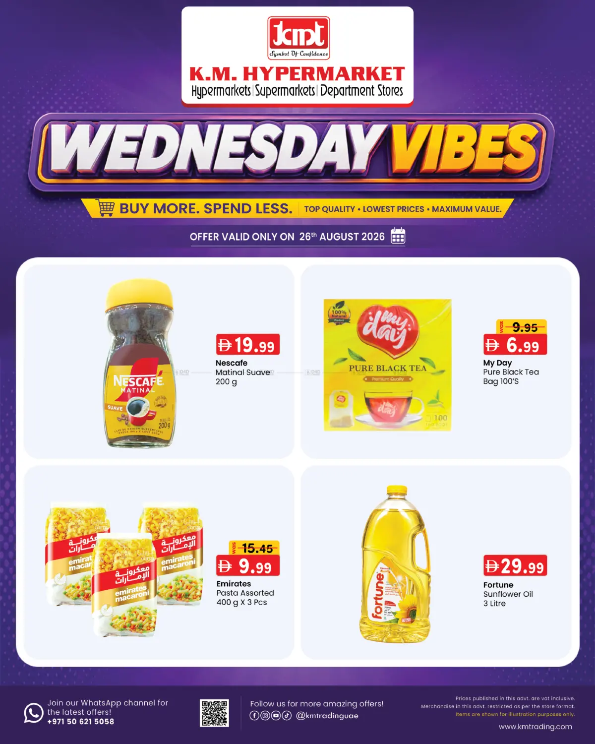 Wednesday Vibes in ٱلْعَيْن‎
