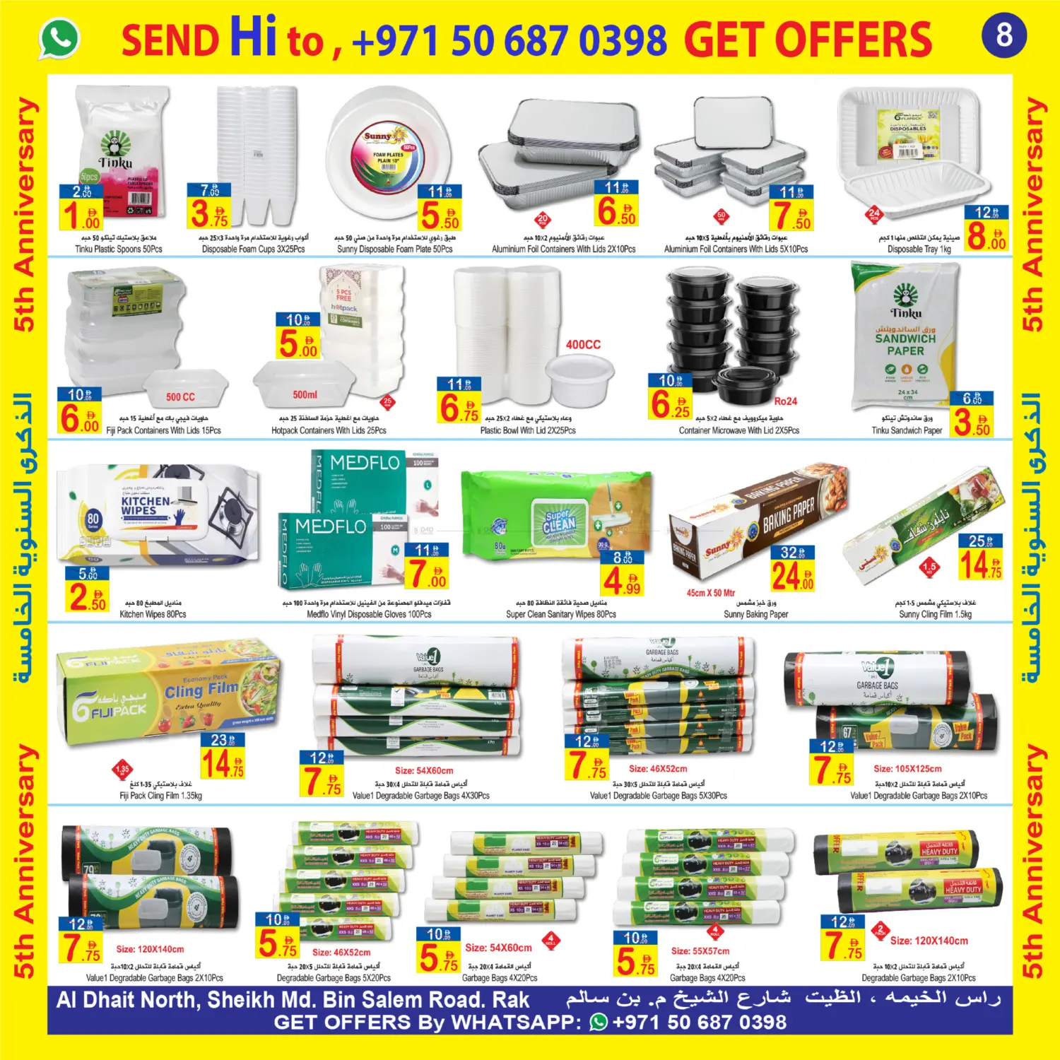 Page 8