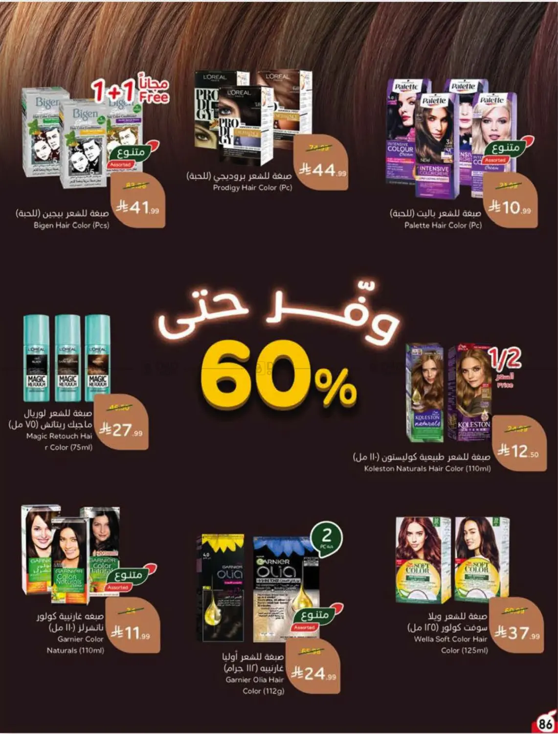 Page 80