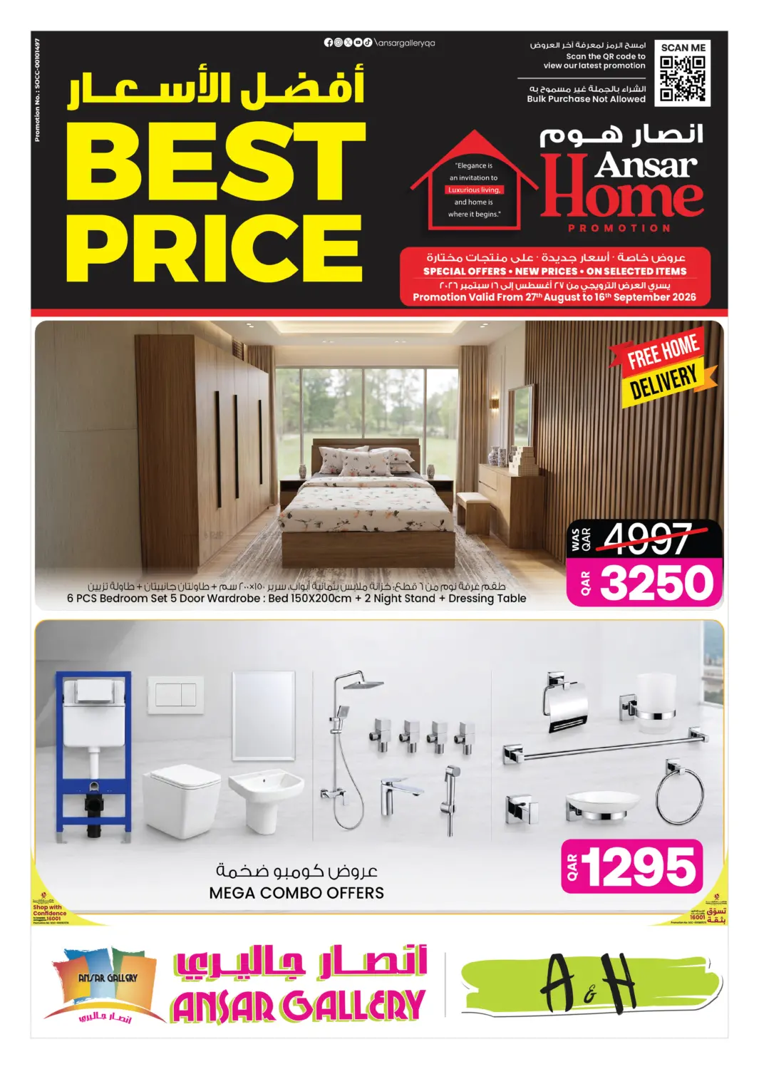 Best Price in Doha