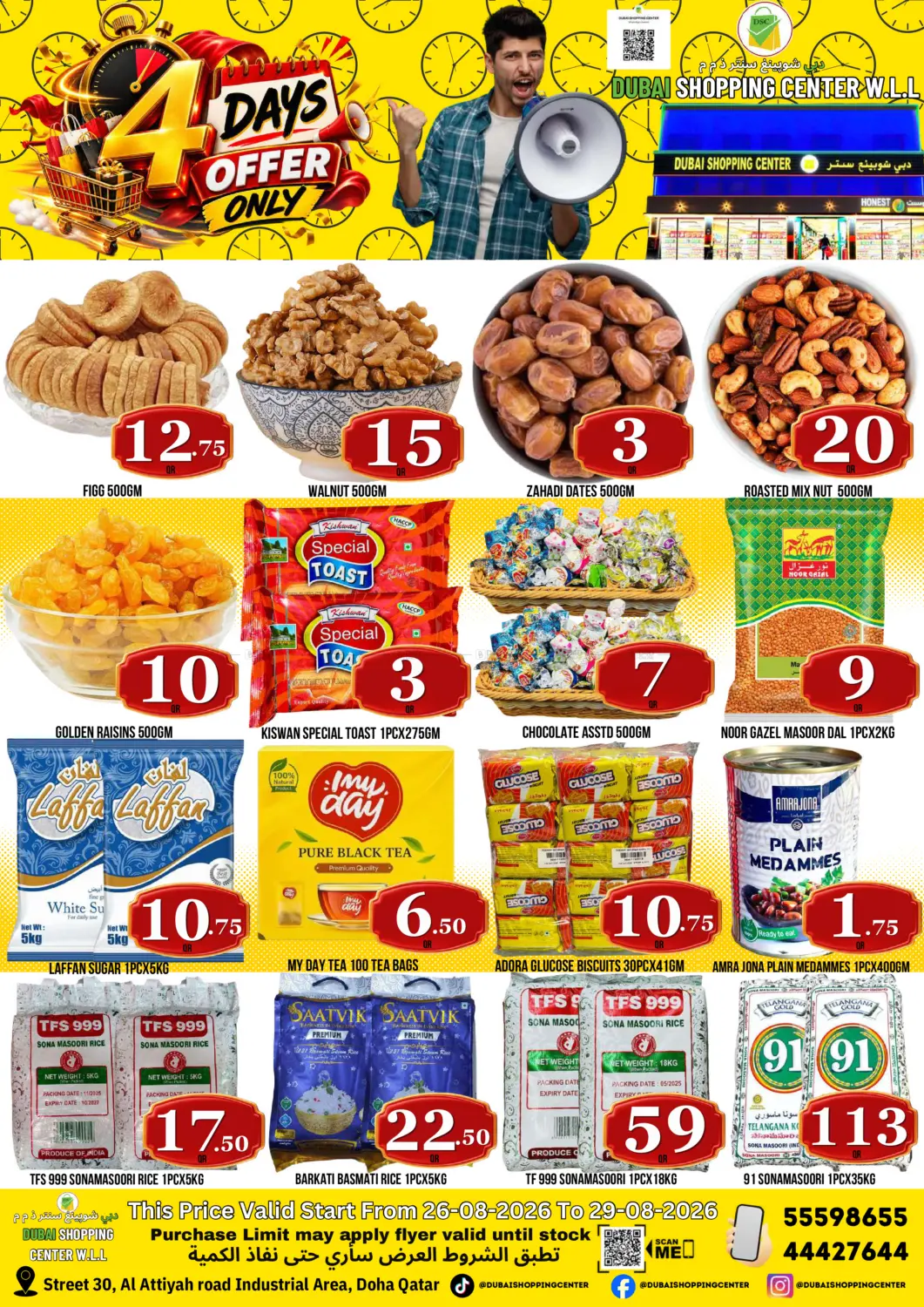 4 Days Offer in Al Wakra