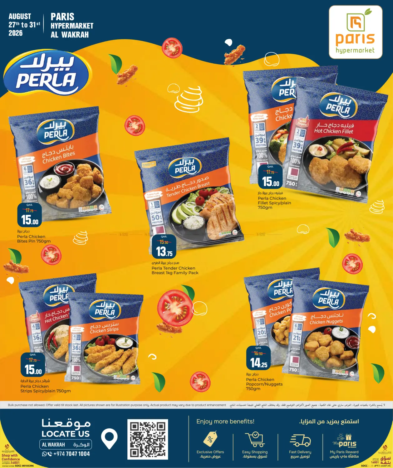 Perla Offer in Doha