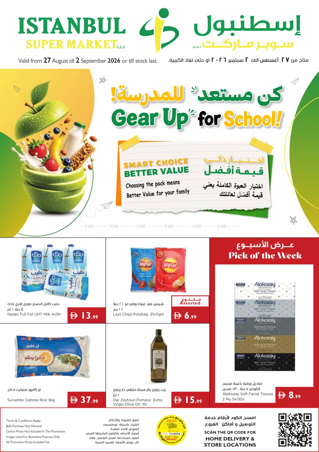 Super Market in Dubai