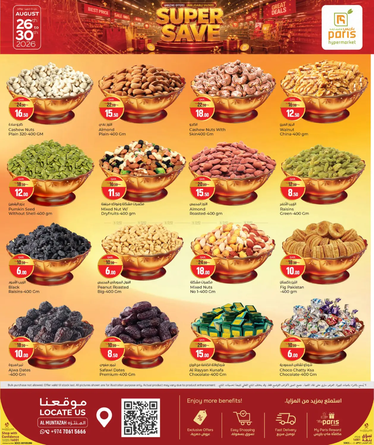 Super Saver @ Al Muntazah in Al-Shahaniya