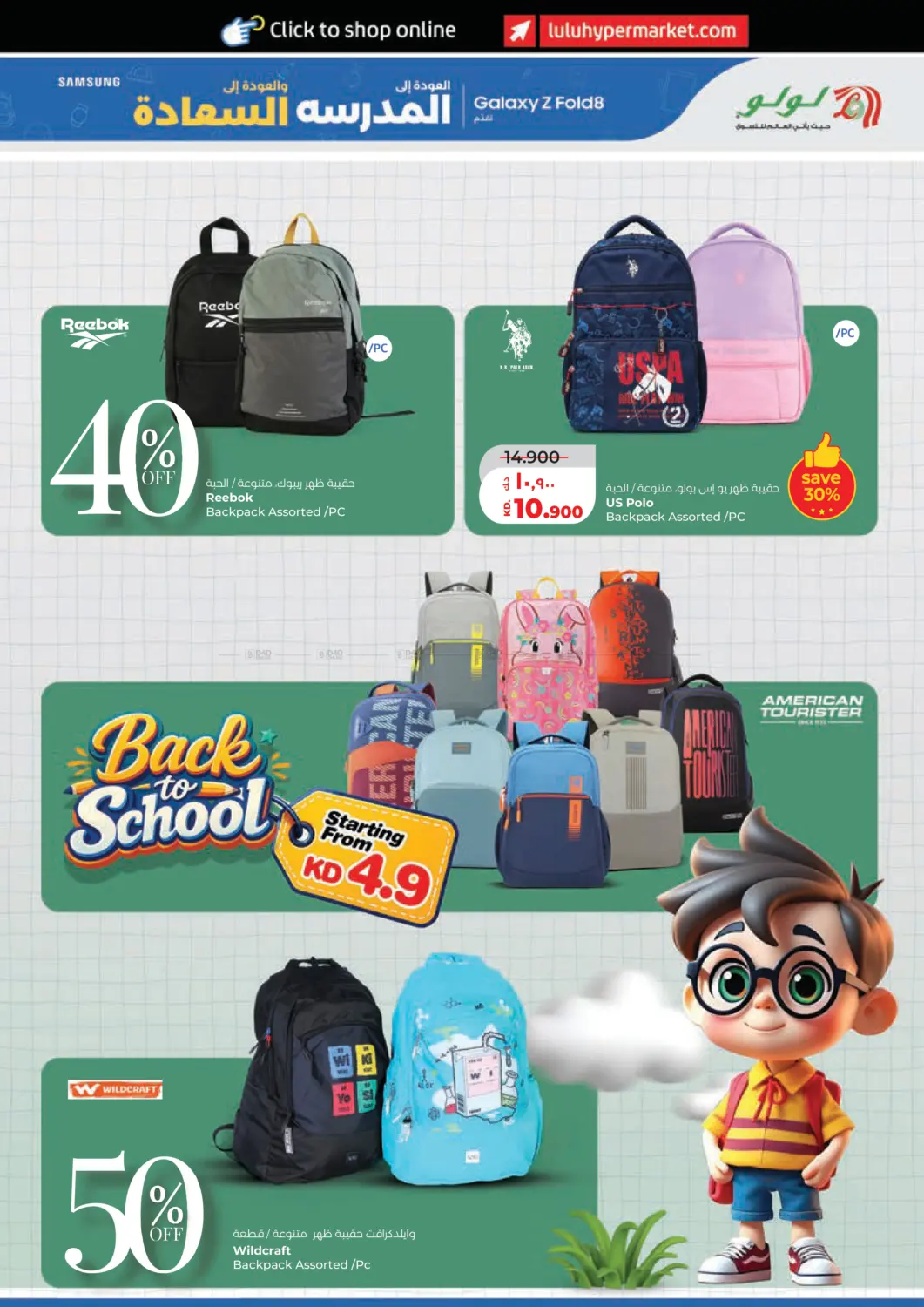 Page 36