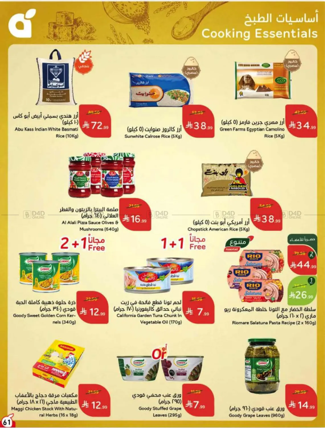Page 61