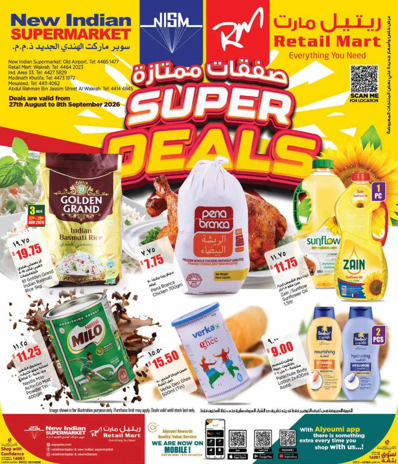 Super Deals in Al-Shahaniya