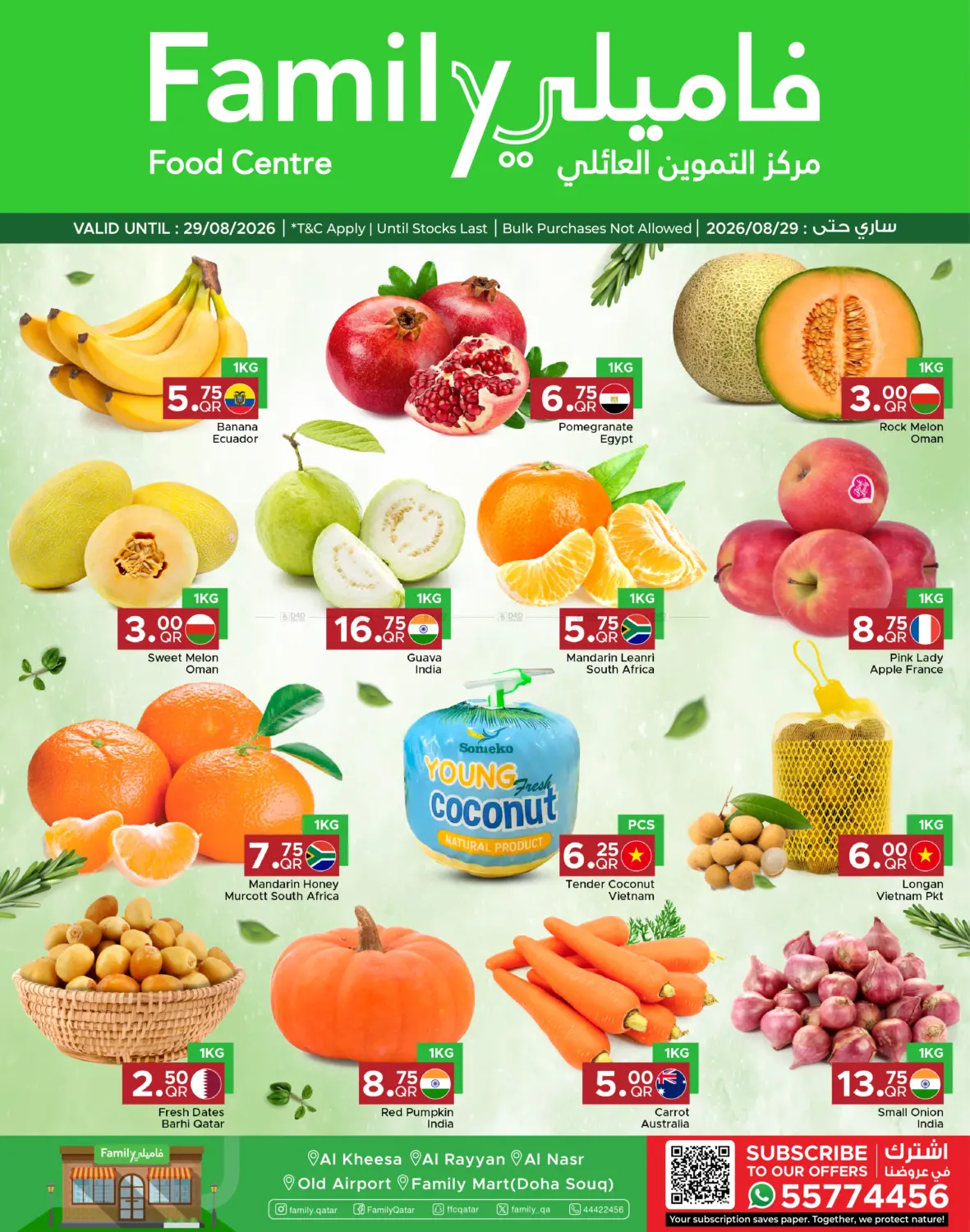 Weekend Fresh in Doha