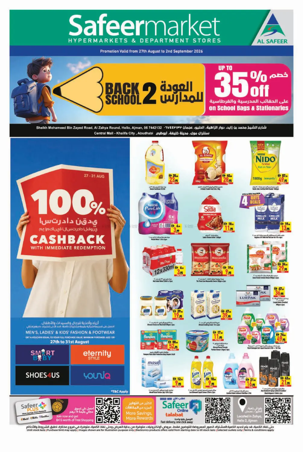 Back To School in Sharjah / Ajman