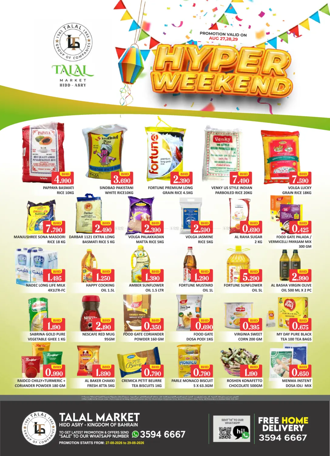 Hyper Weekend in Bahrain