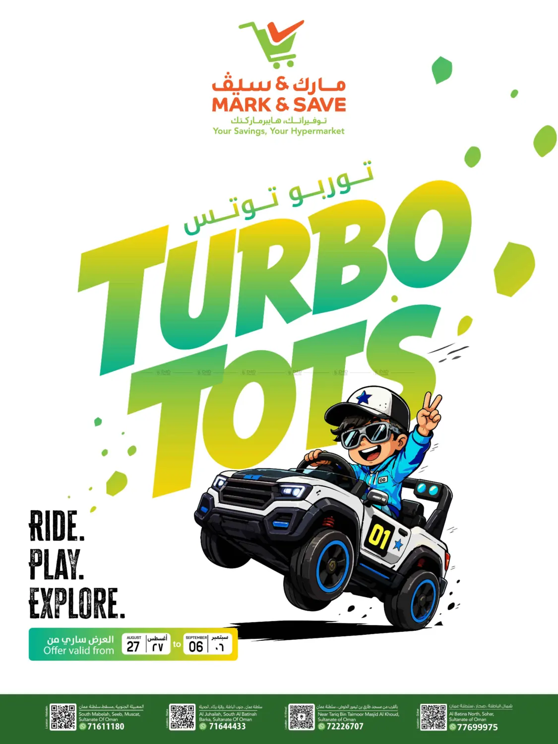 Turbo Tots in Muscat