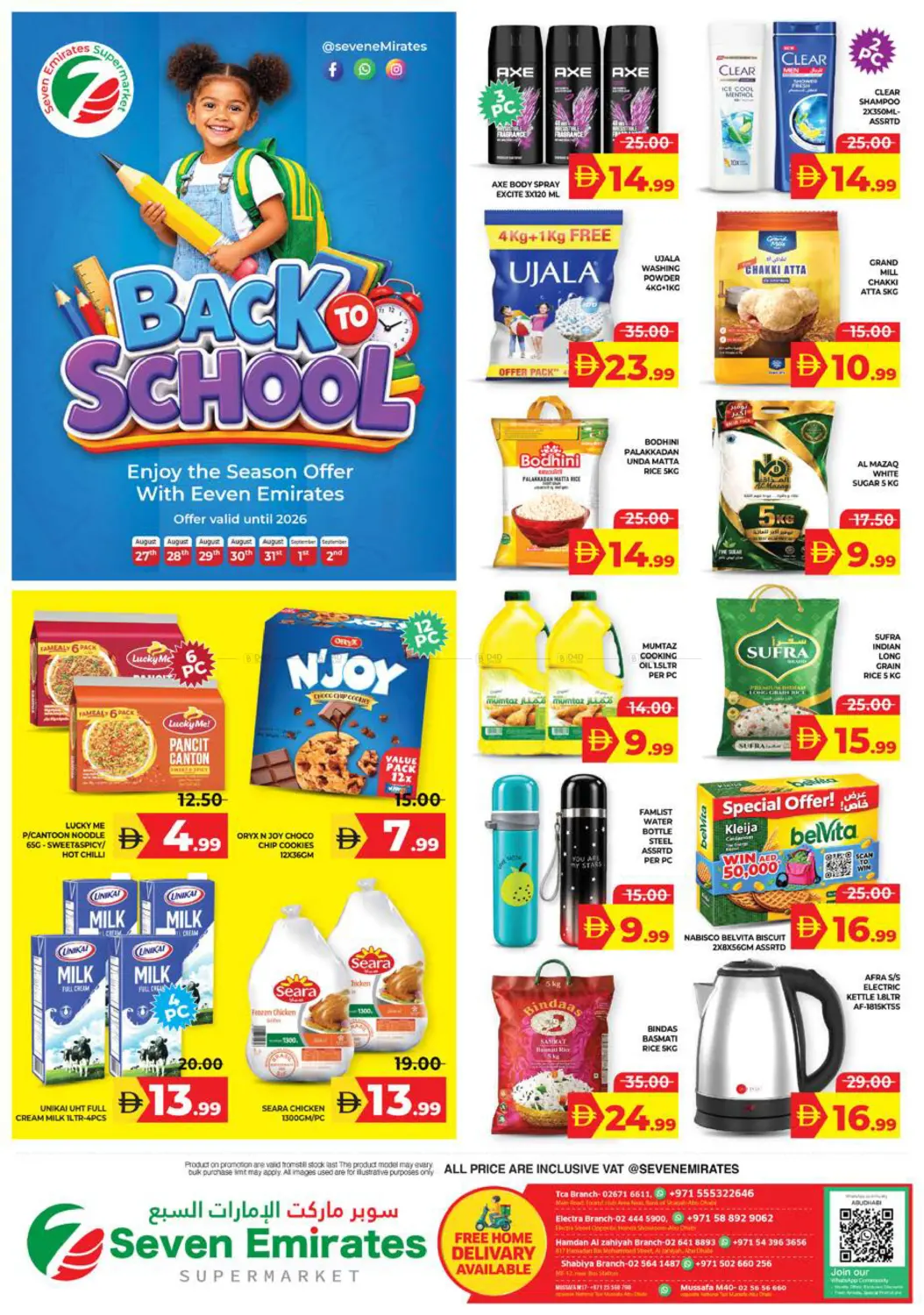 Back To School in Abu Dhabi