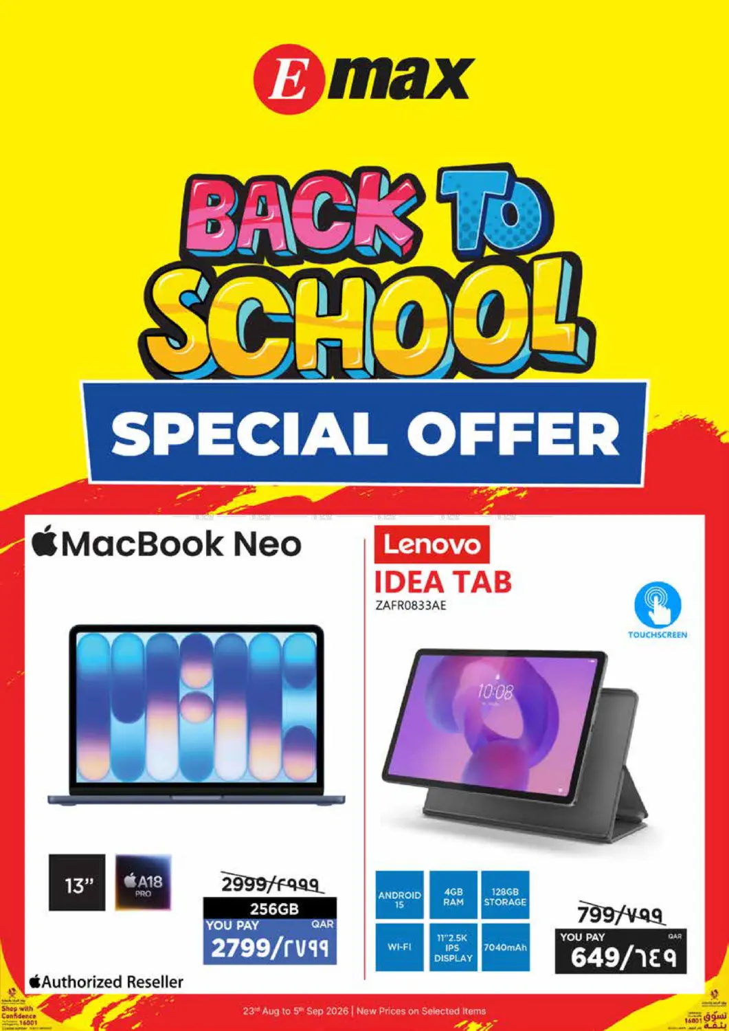 Back To School Special Offer in Al Rayyan