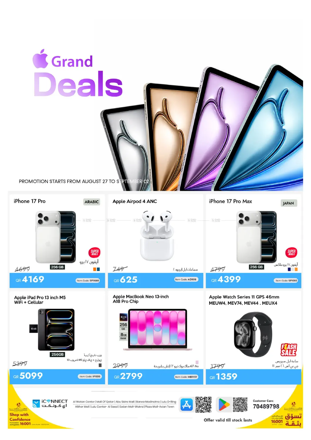Grand Deals in Al Wakra