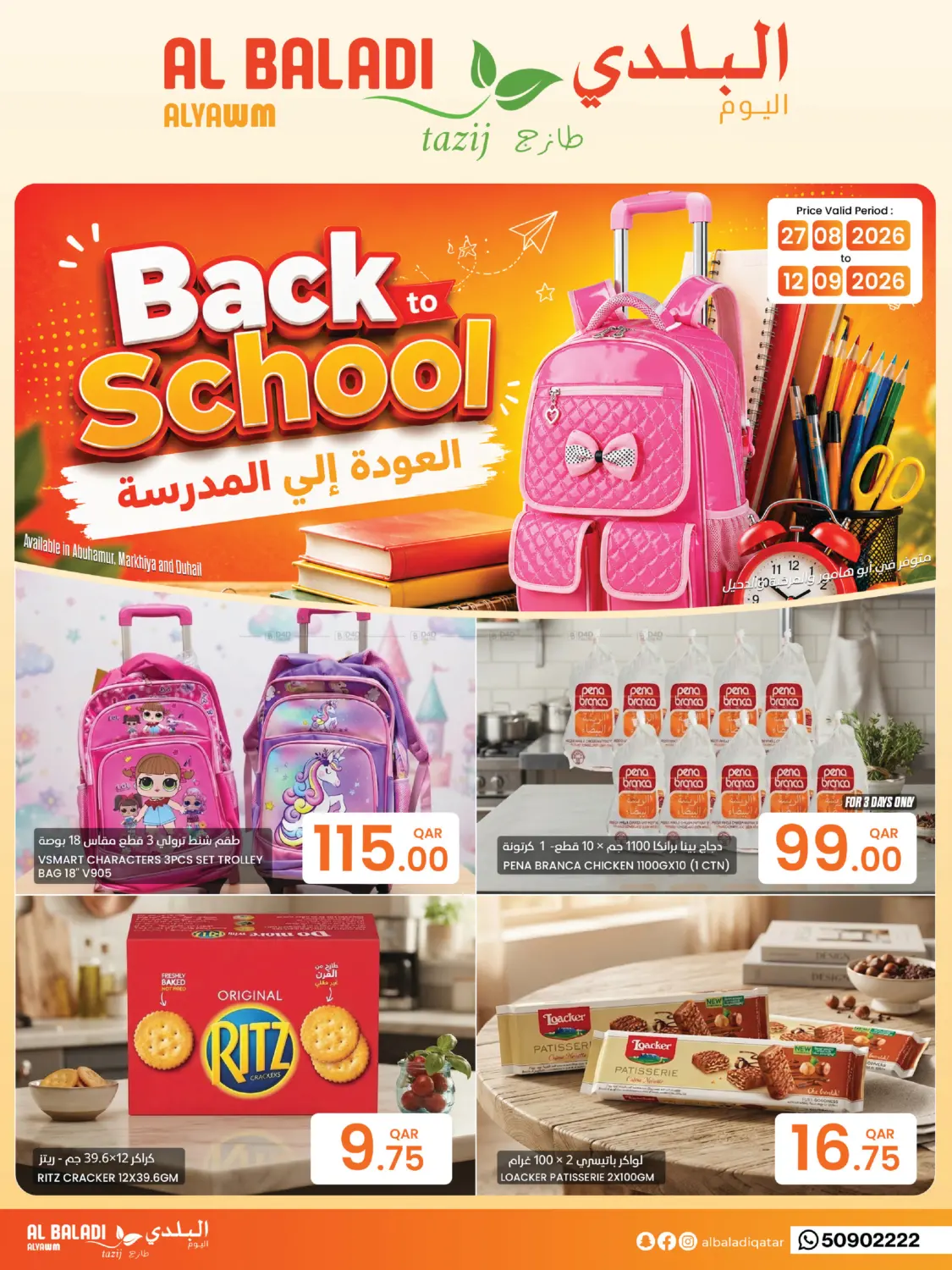 Back To School in Doha