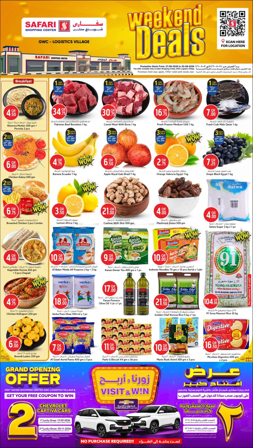 Weekend Deals @GWC-Logistics Village in Al Daayen