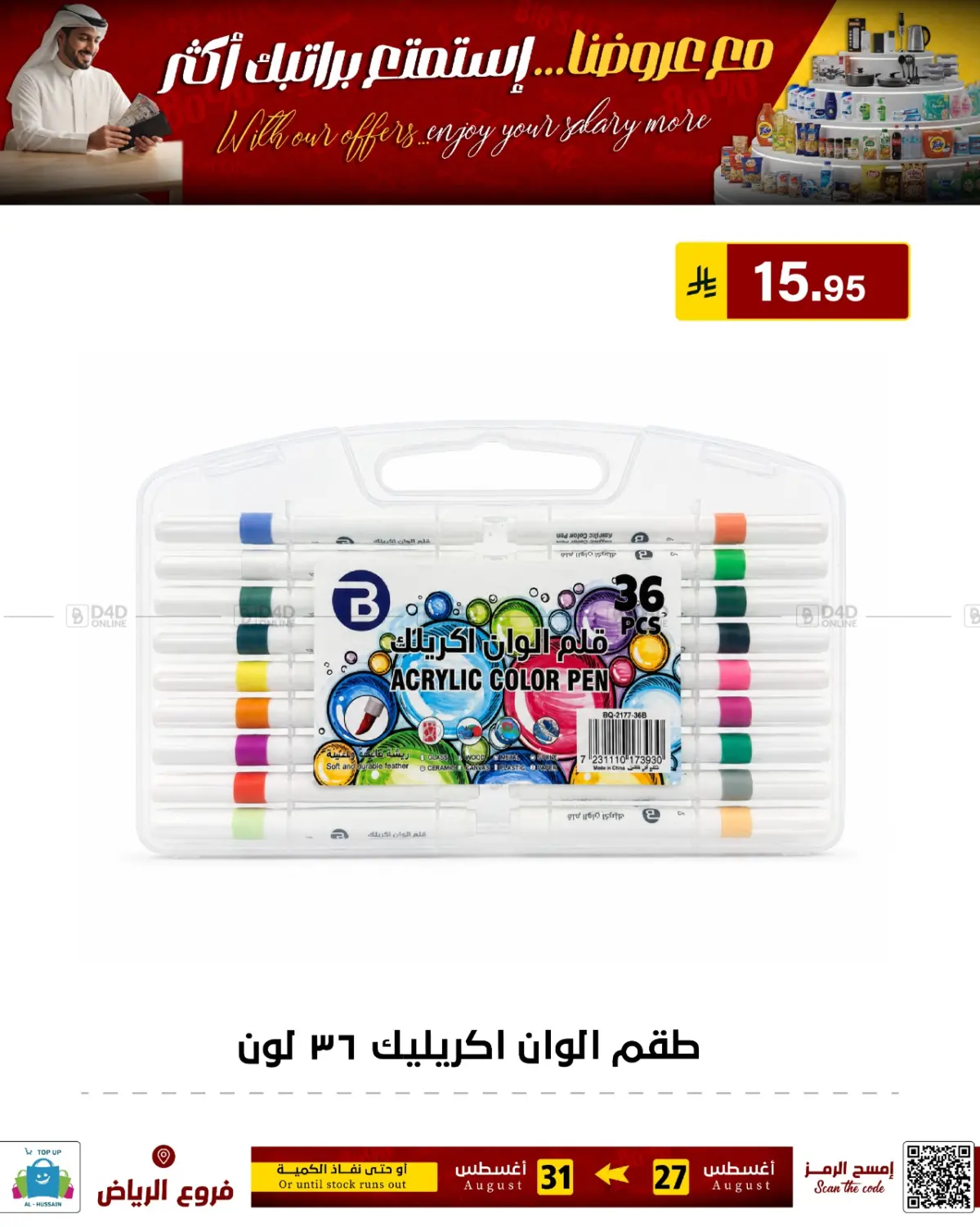 Page 212