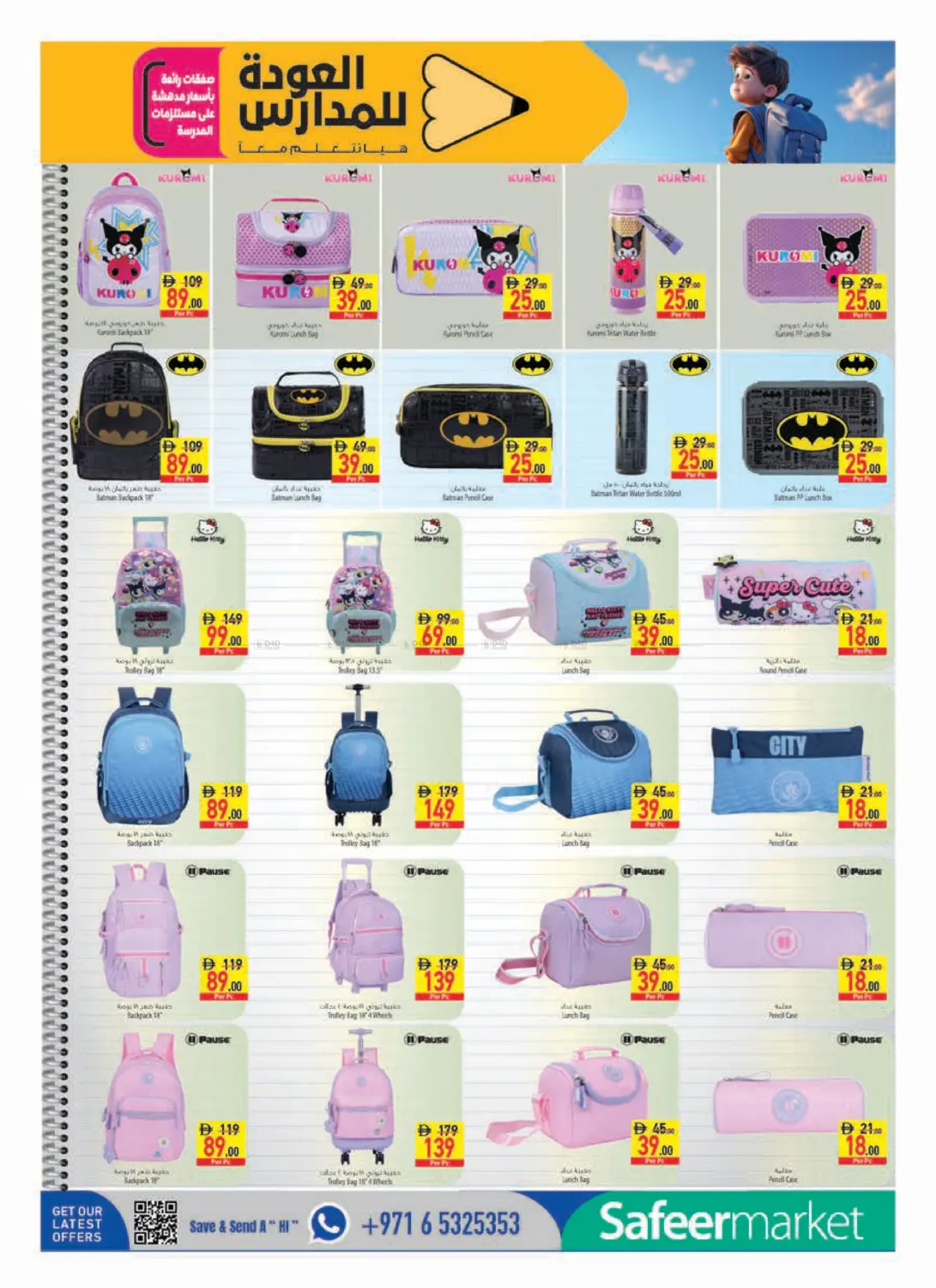 Page 29