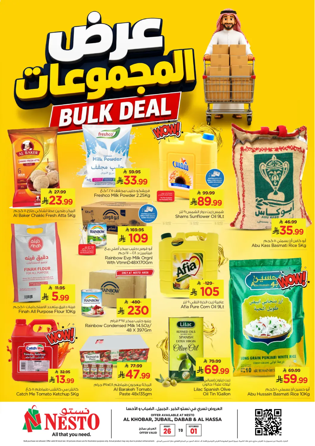 Bulk Deal in Al Khobar
