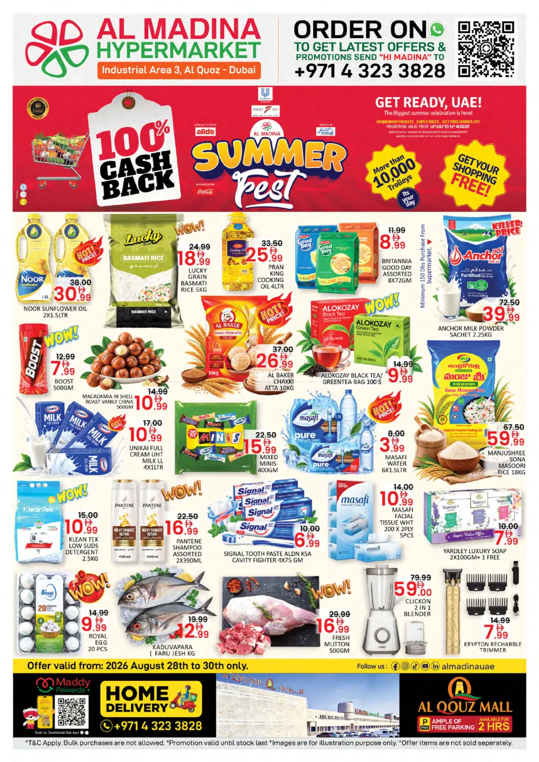 Summer Fest in دبي