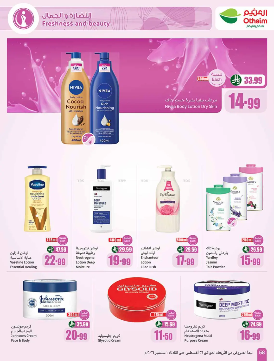 Get one of these @ fantastic price! in Bishah