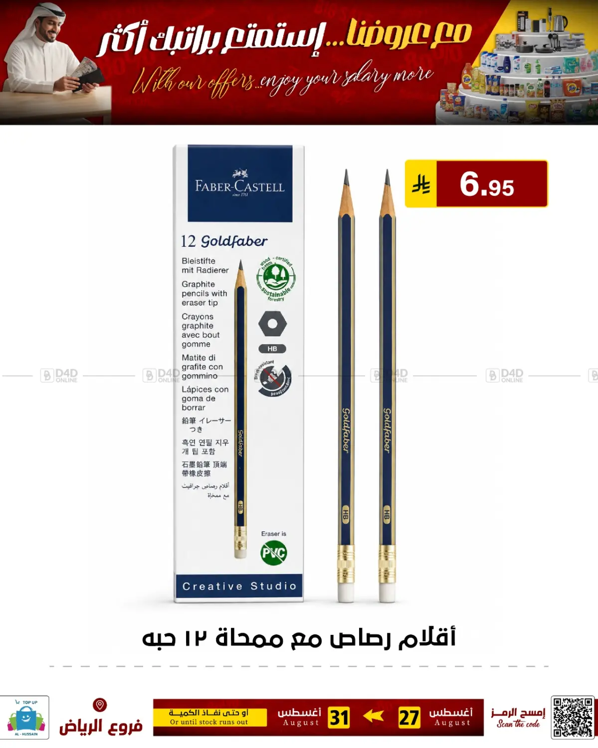 Page 197