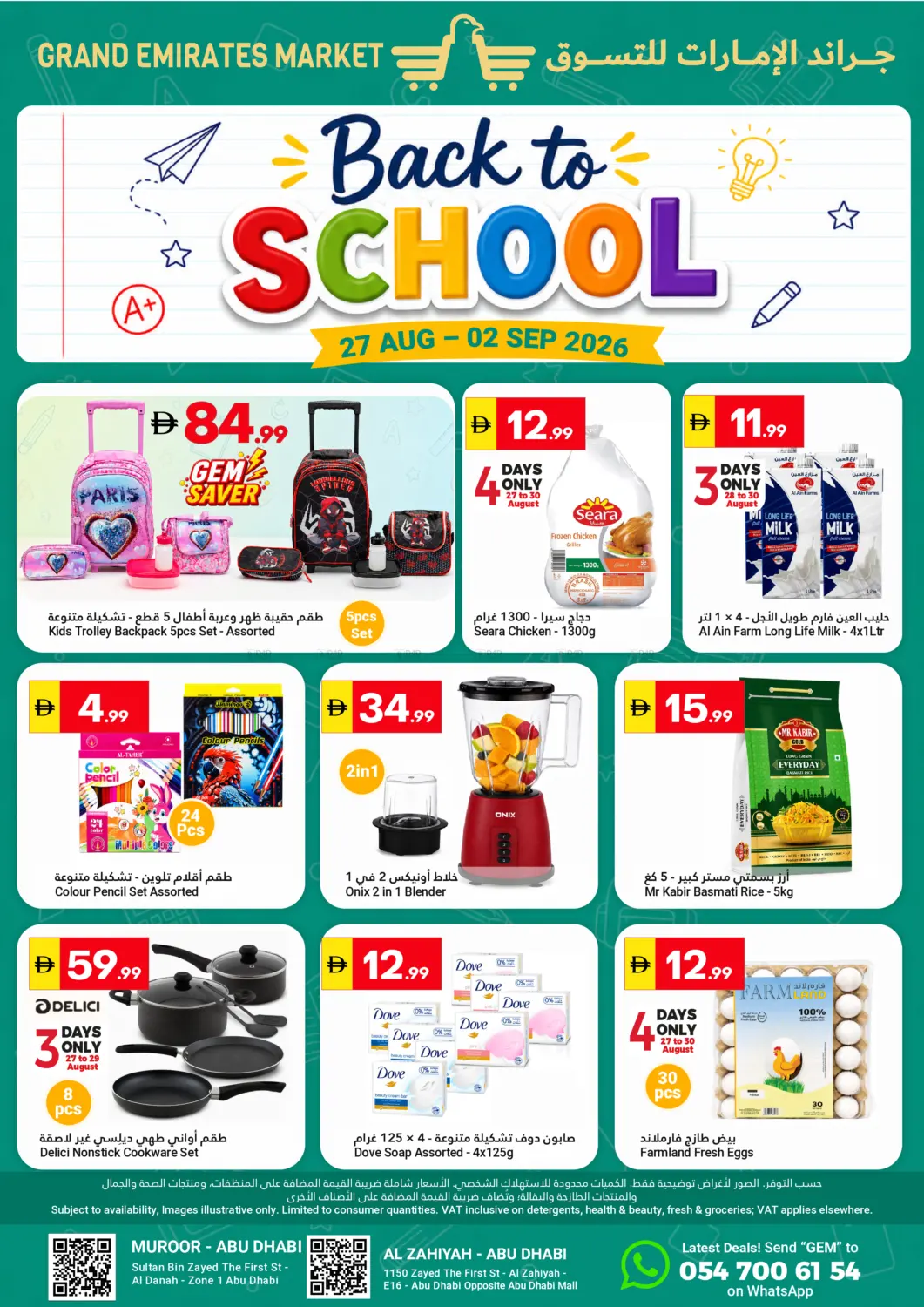 Back To School in Abu Dhabi