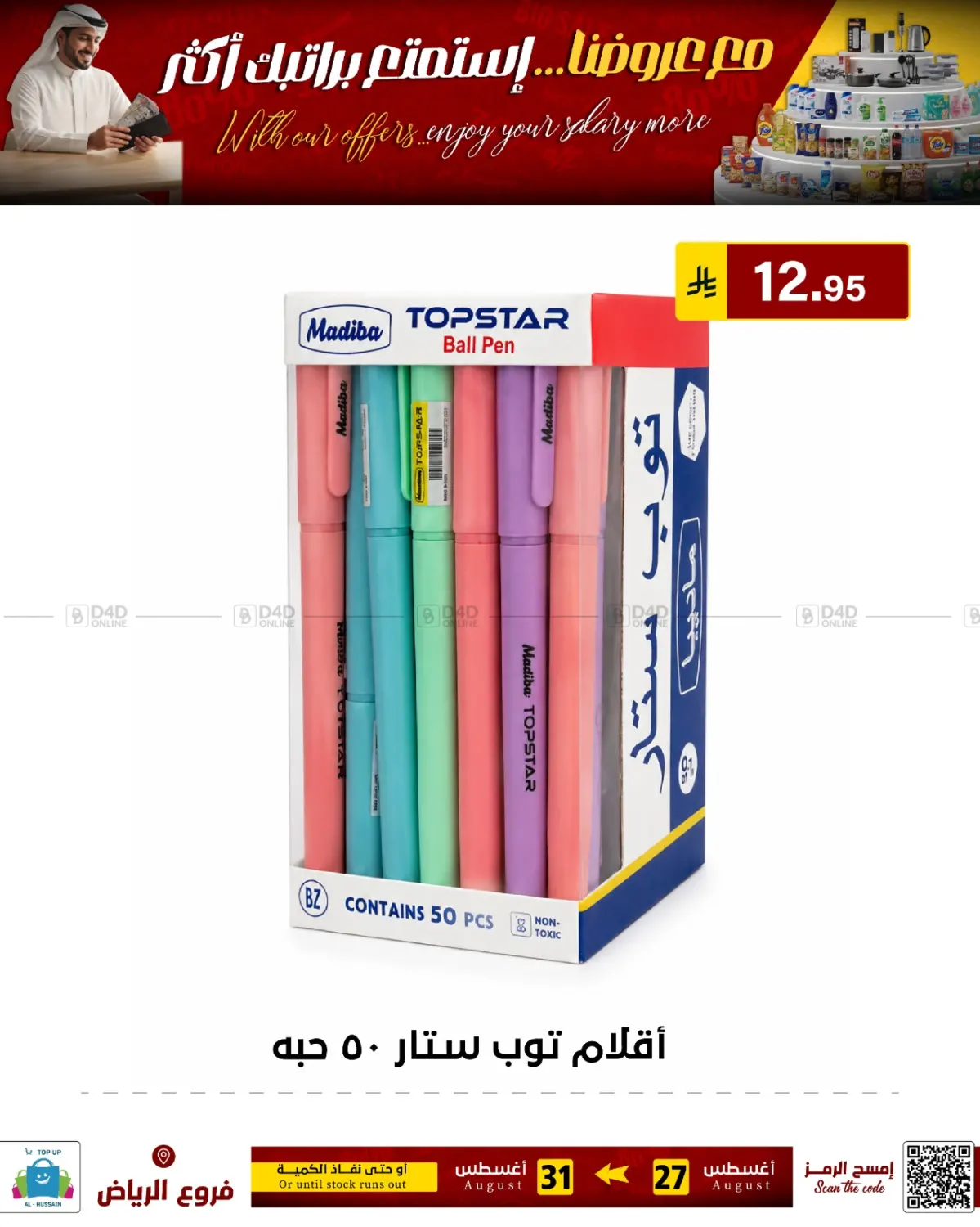 Page 190
