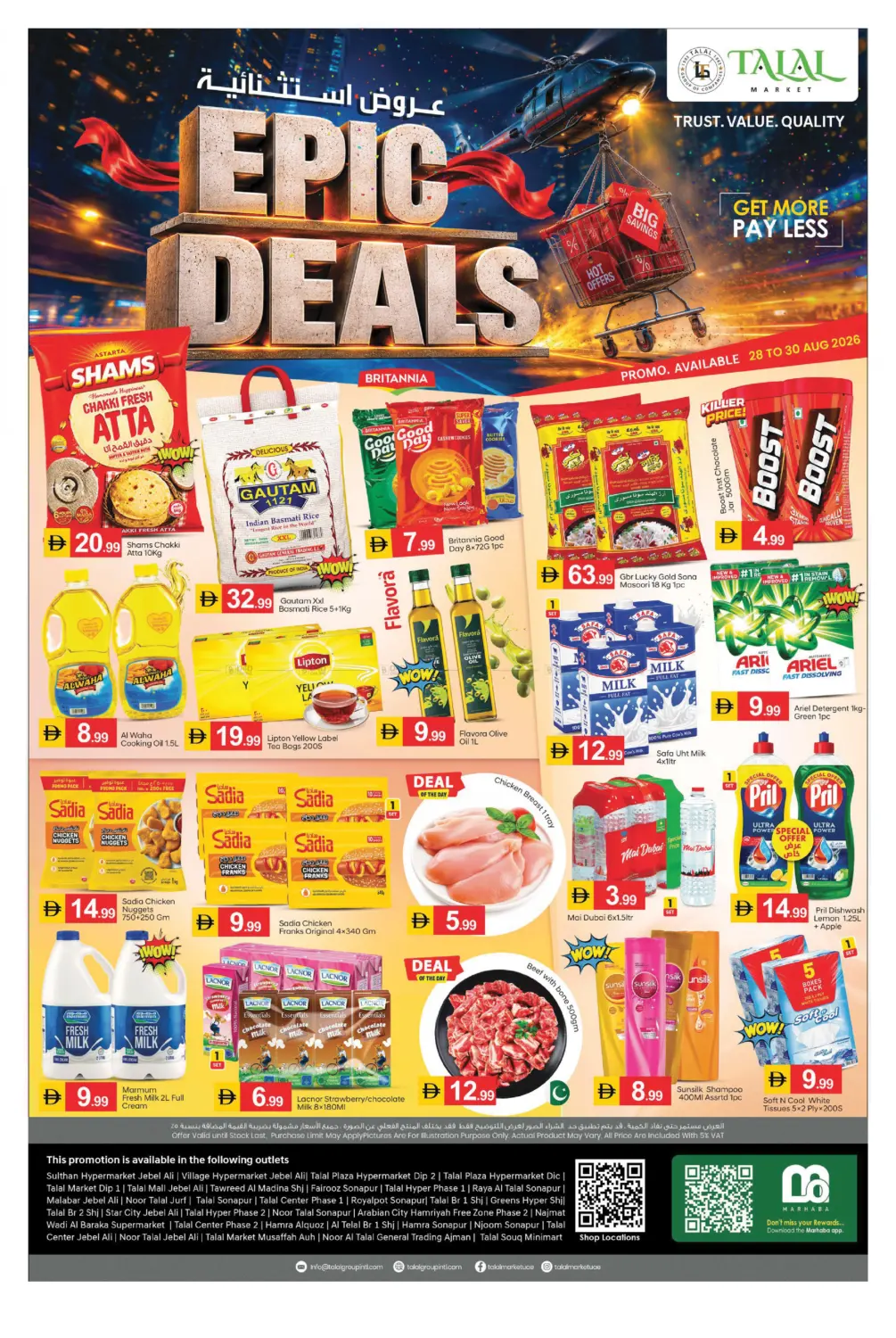 Epic Deals in Dubai