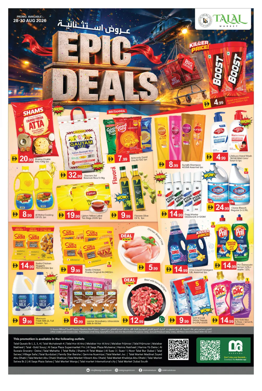 Epic Deals in Dubai