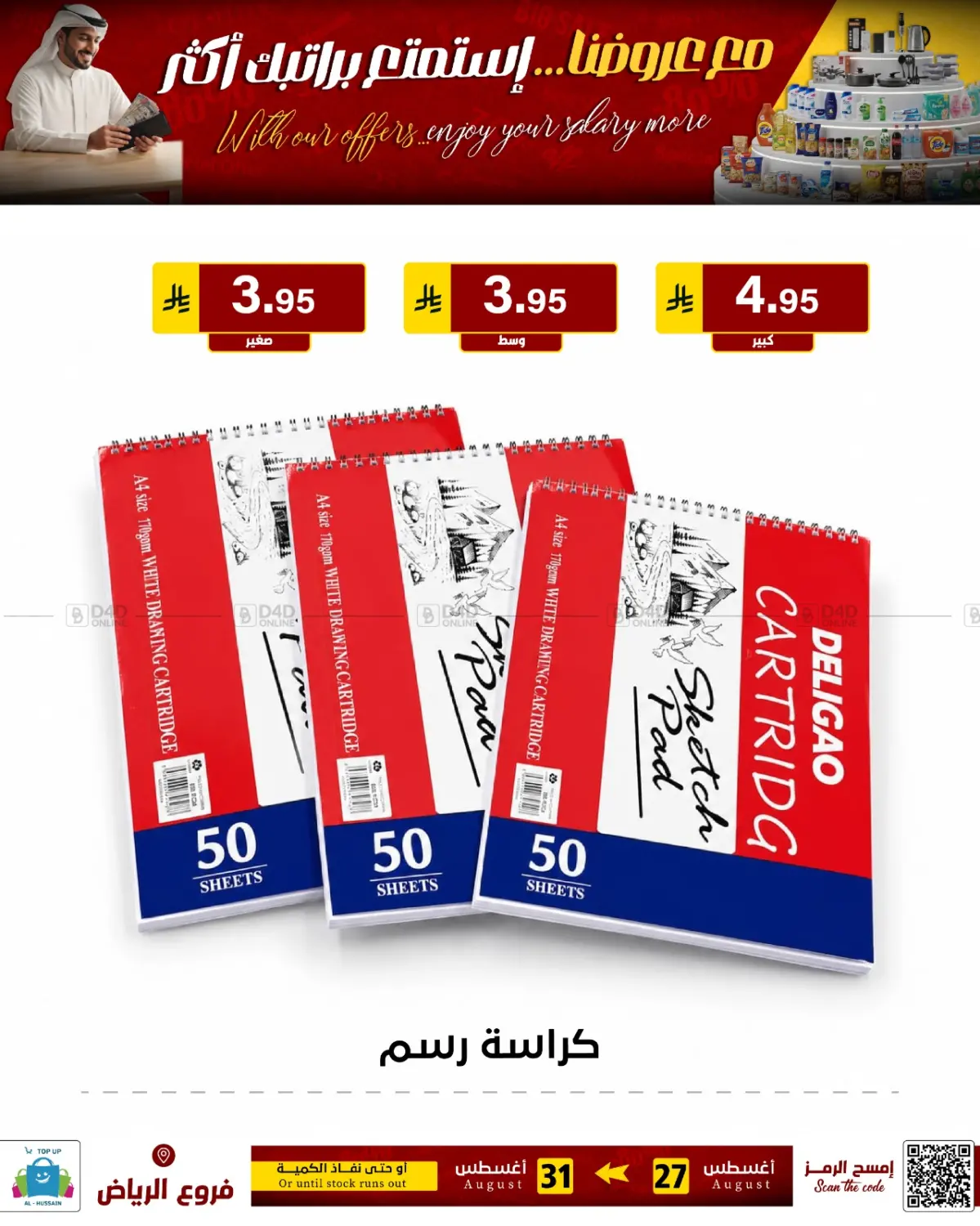Page 202