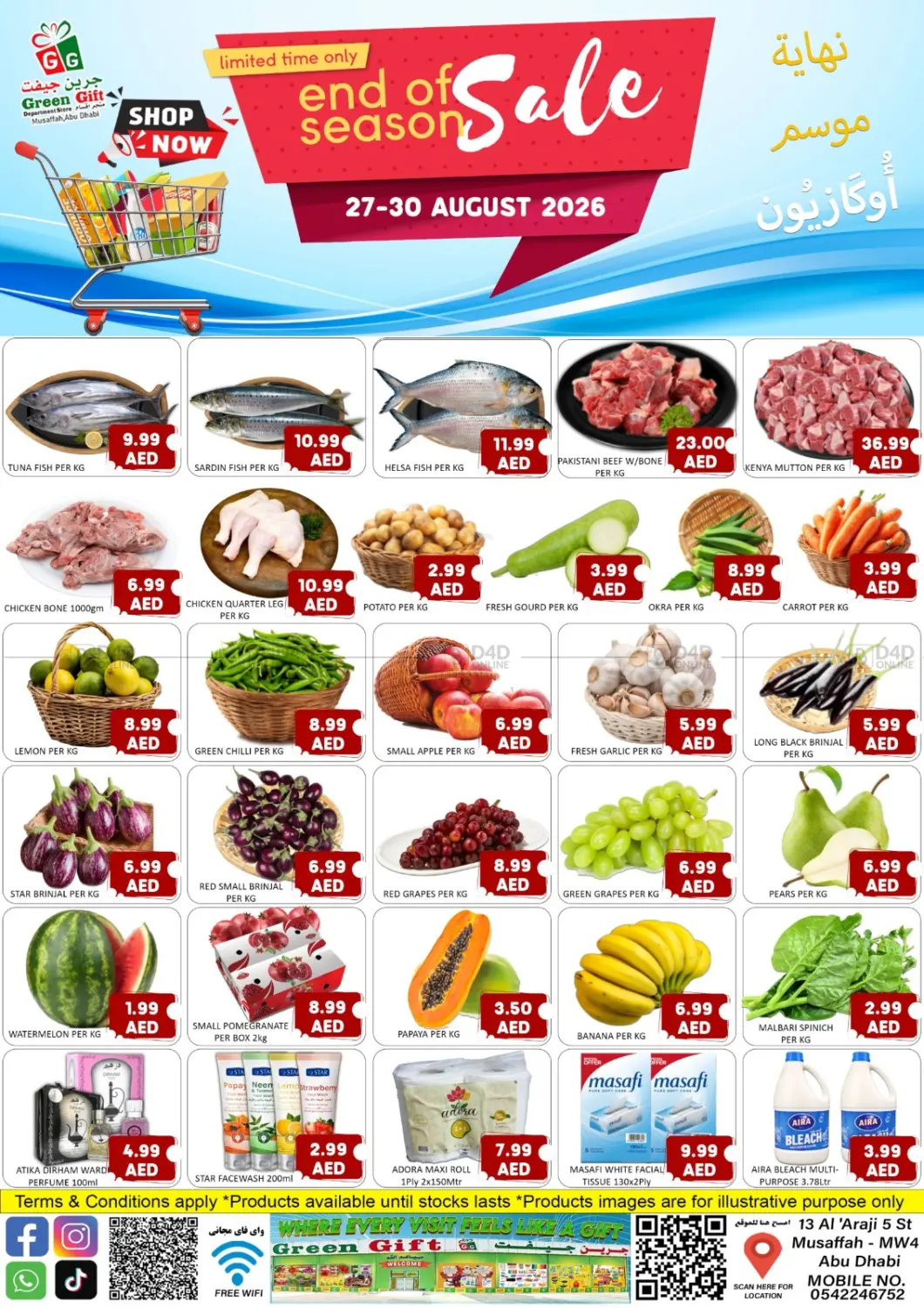 End Of Season Sale in Abu Dhabi