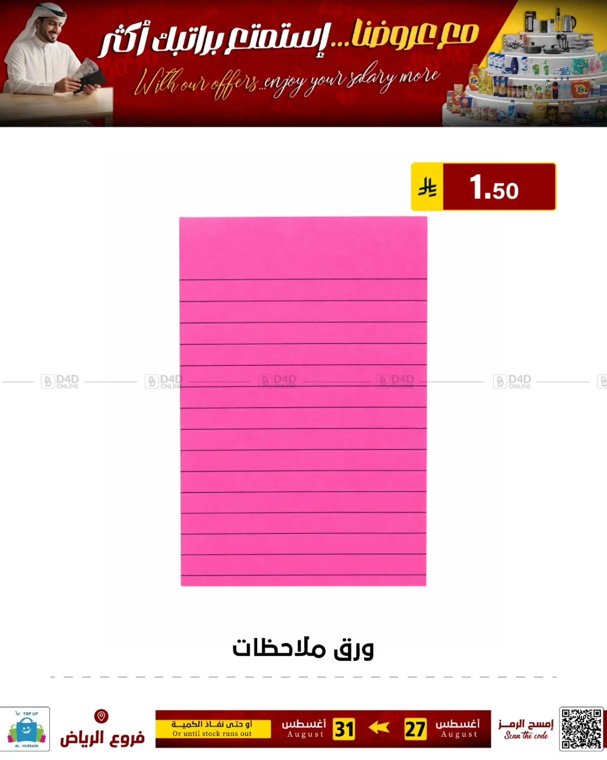 Page 162